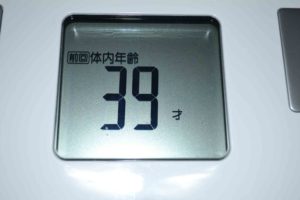 体組成計 体内年齢