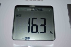 体組成計 体脂肪率