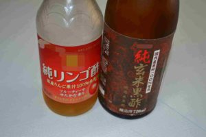 酢